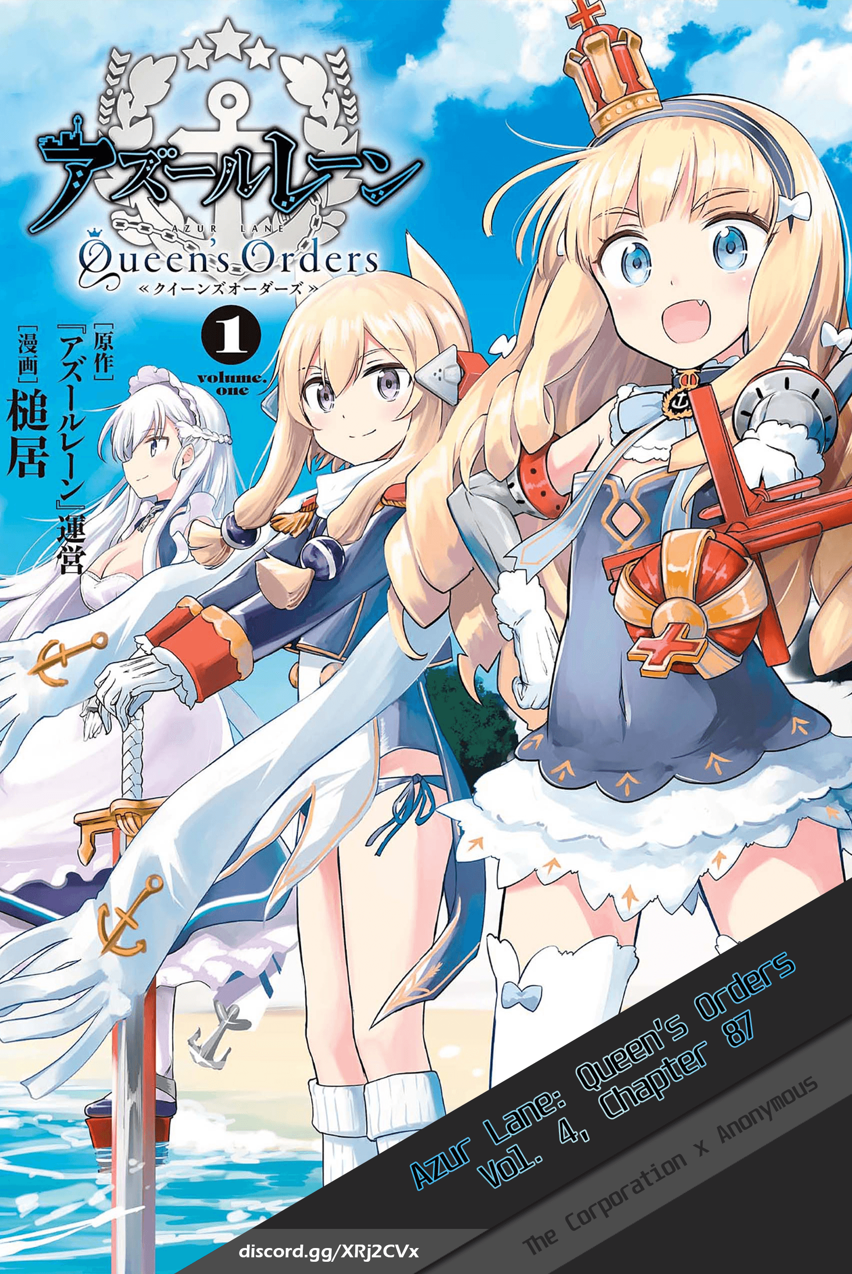 Azur Lane: Queen's Orders Chapter 87 #5