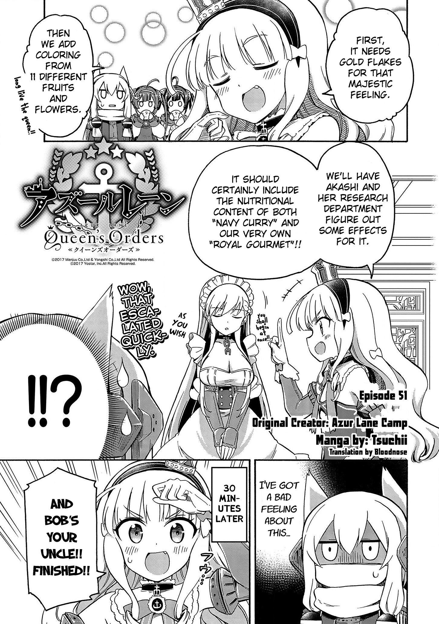 Azur Lane: Queen's Orders Chapter 51 #1