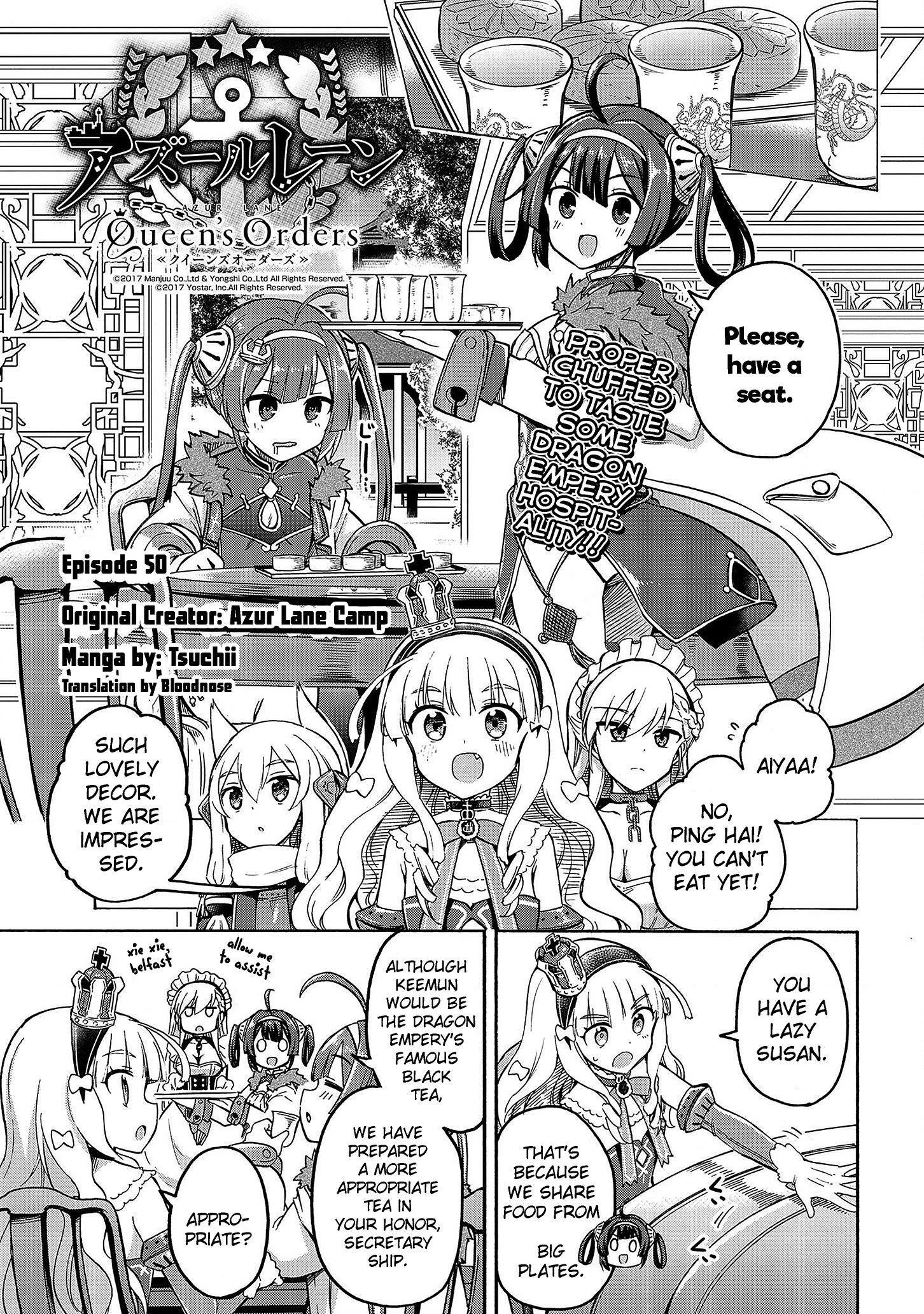 Azur Lane: Queen's Orders Chapter 50 #1