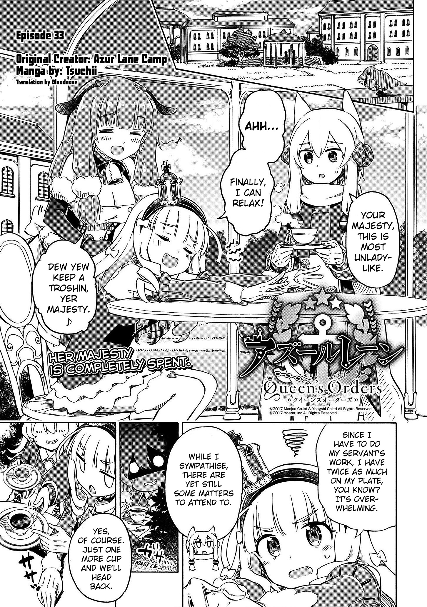 Azur Lane: Queen's Orders Chapter 33 #1