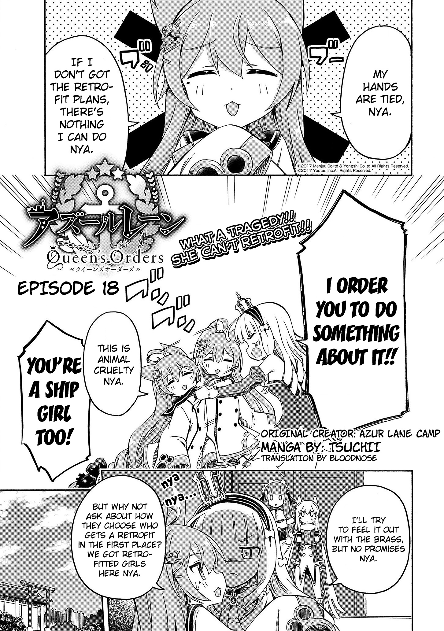 Azur Lane: Queen's Orders Chapter 18 #1