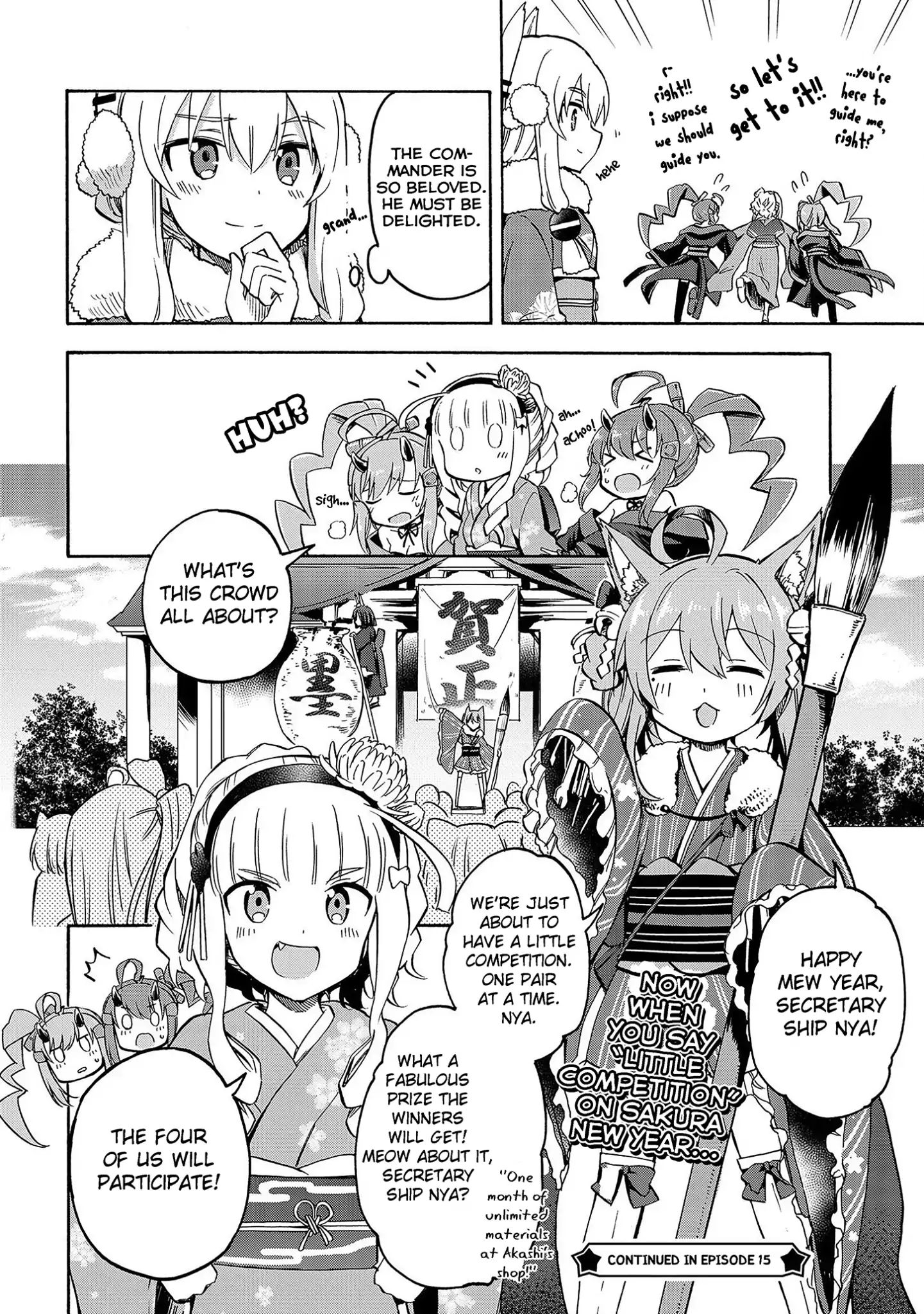 Azur Lane: Queen's Orders Chapter 14 #4