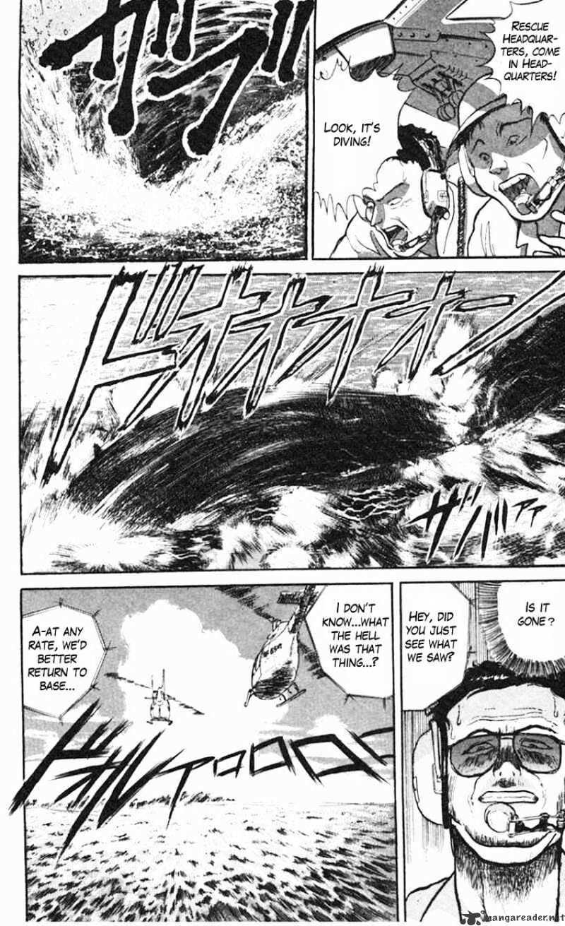 Ushio And Tora Chapter 19 #7