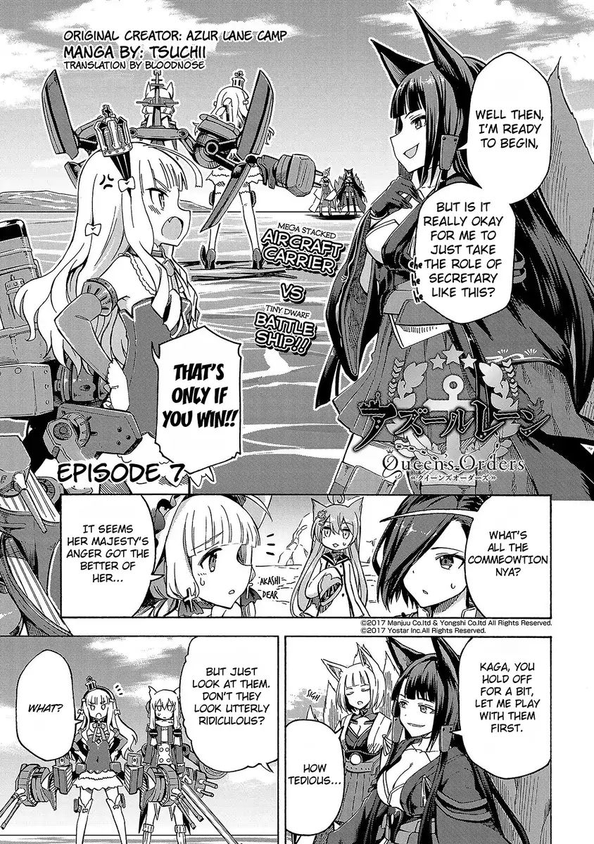 Azur Lane: Queen's Orders Chapter 7 #1