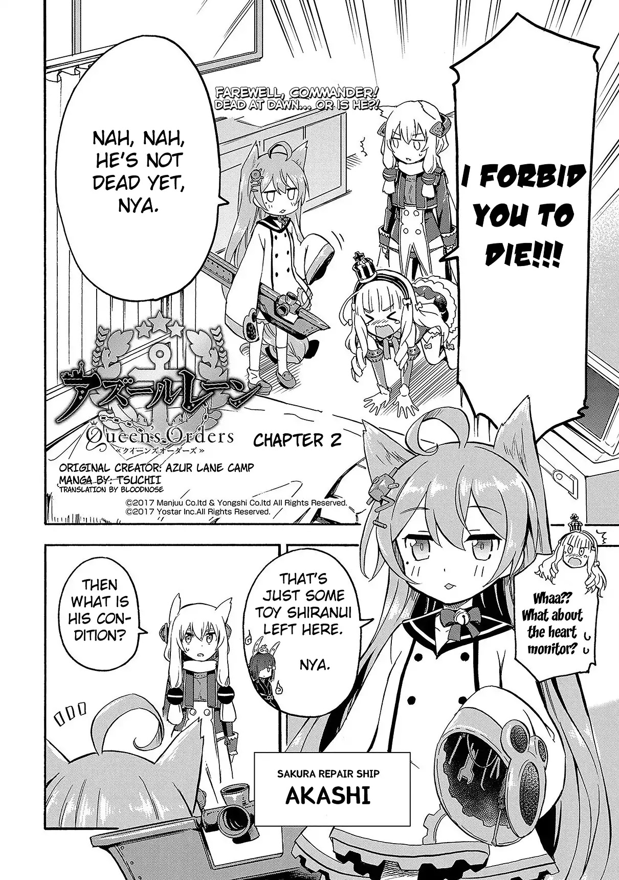 Azur Lane: Queen's Orders Chapter 2 #2