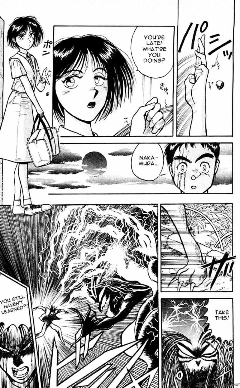 Ushio And Tora Chapter 17 #13