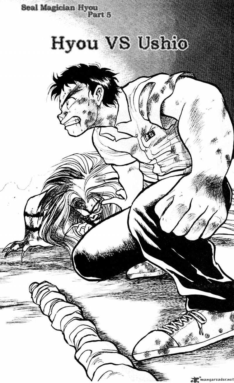 Ushio And Tora Chapter 18 #1