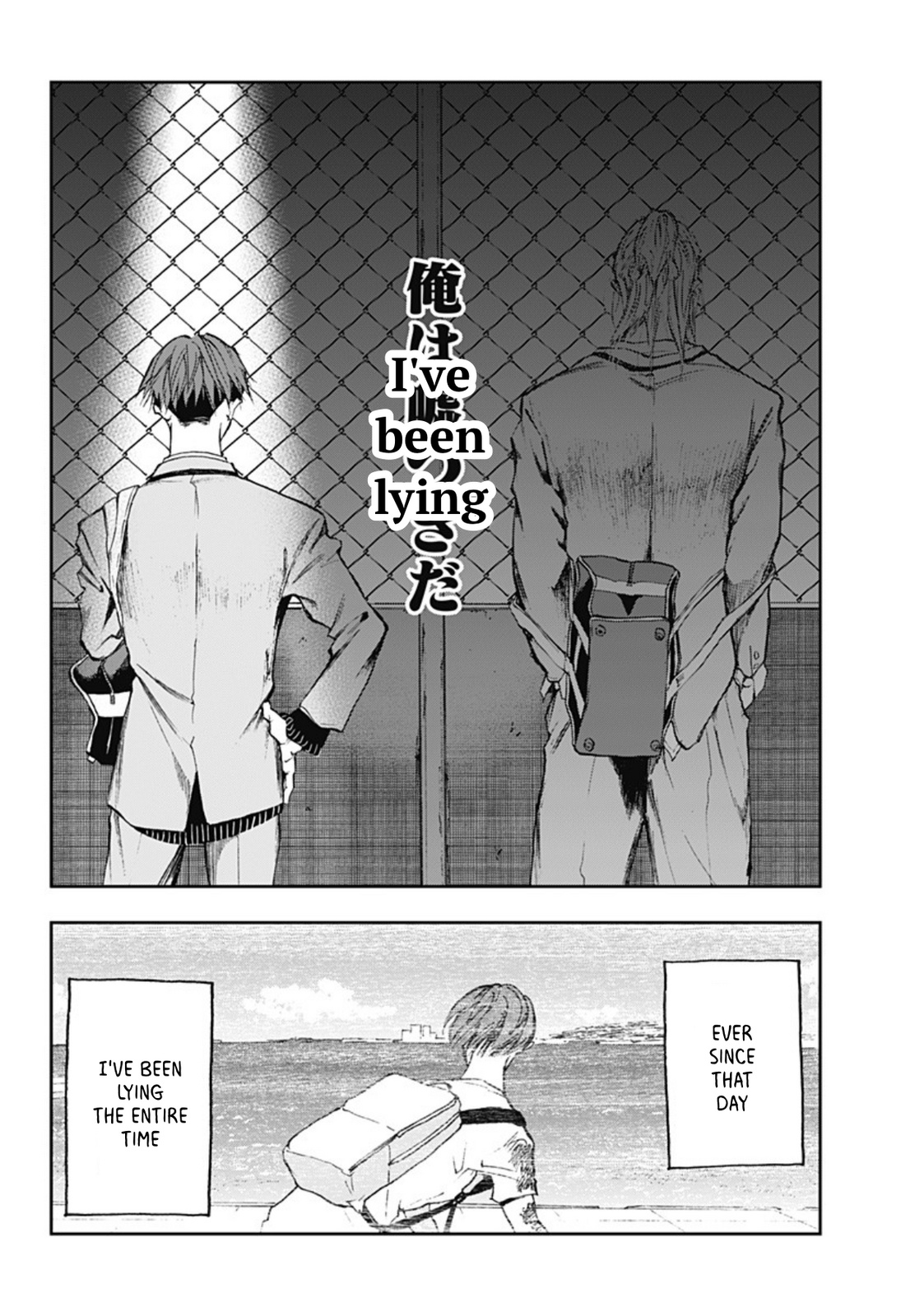 Boukyaku Battery Chapter 26 #28