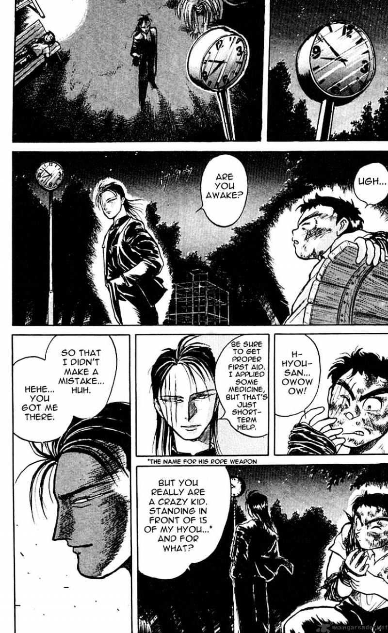 Ushio And Tora Chapter 18 #13