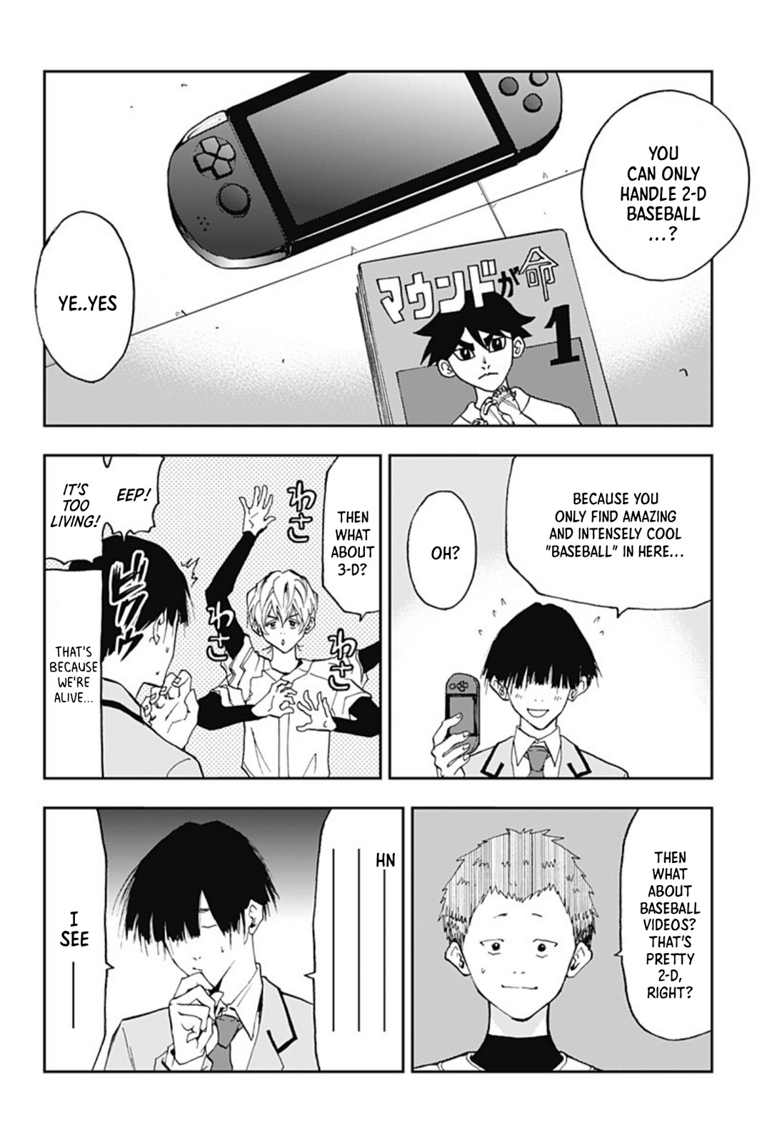 Boukyaku Battery Chapter 17 #12