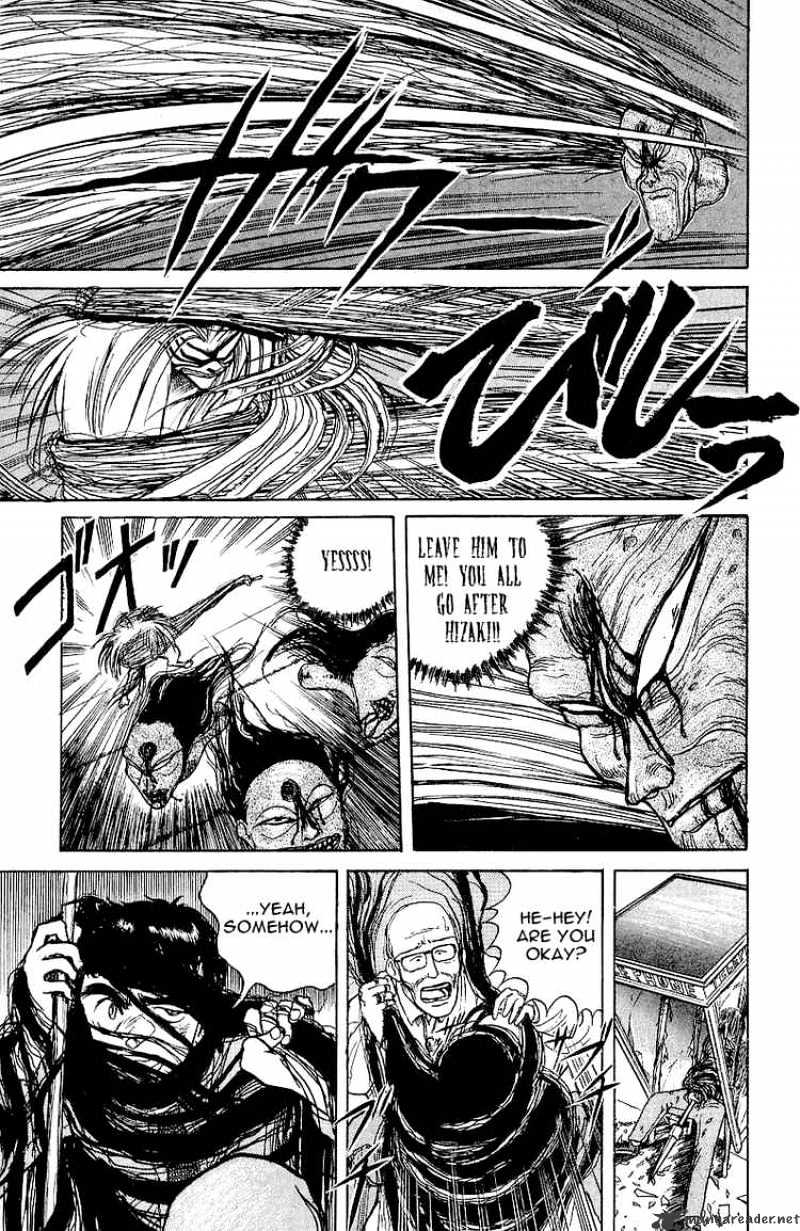 Ushio And Tora Chapter 13 #3