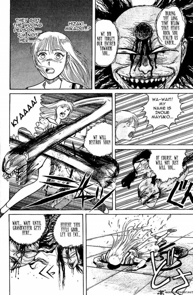 Ushio And Tora Chapter 13 #8