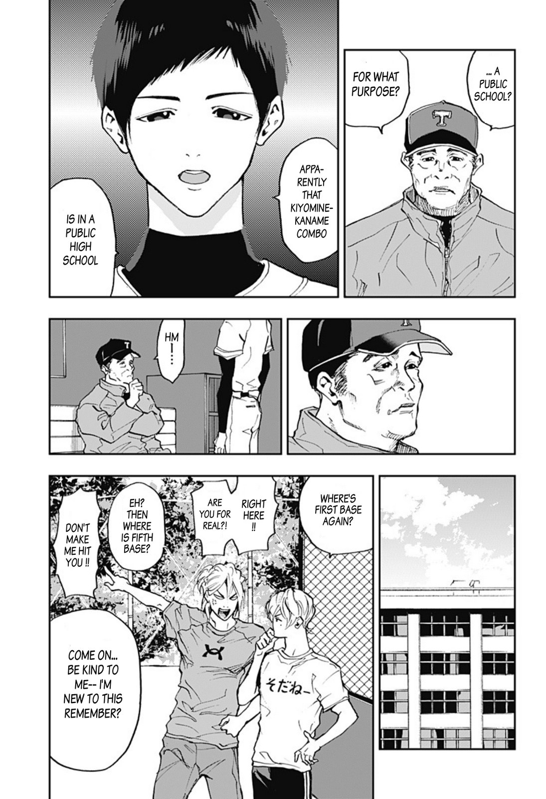 Boukyaku Battery Chapter 5 #27