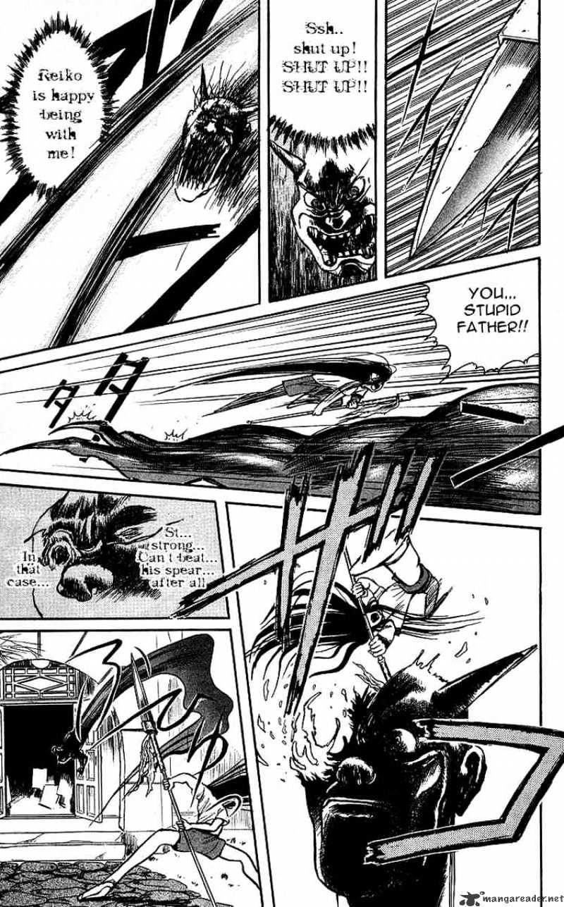 Ushio And Tora Chapter 8 #7