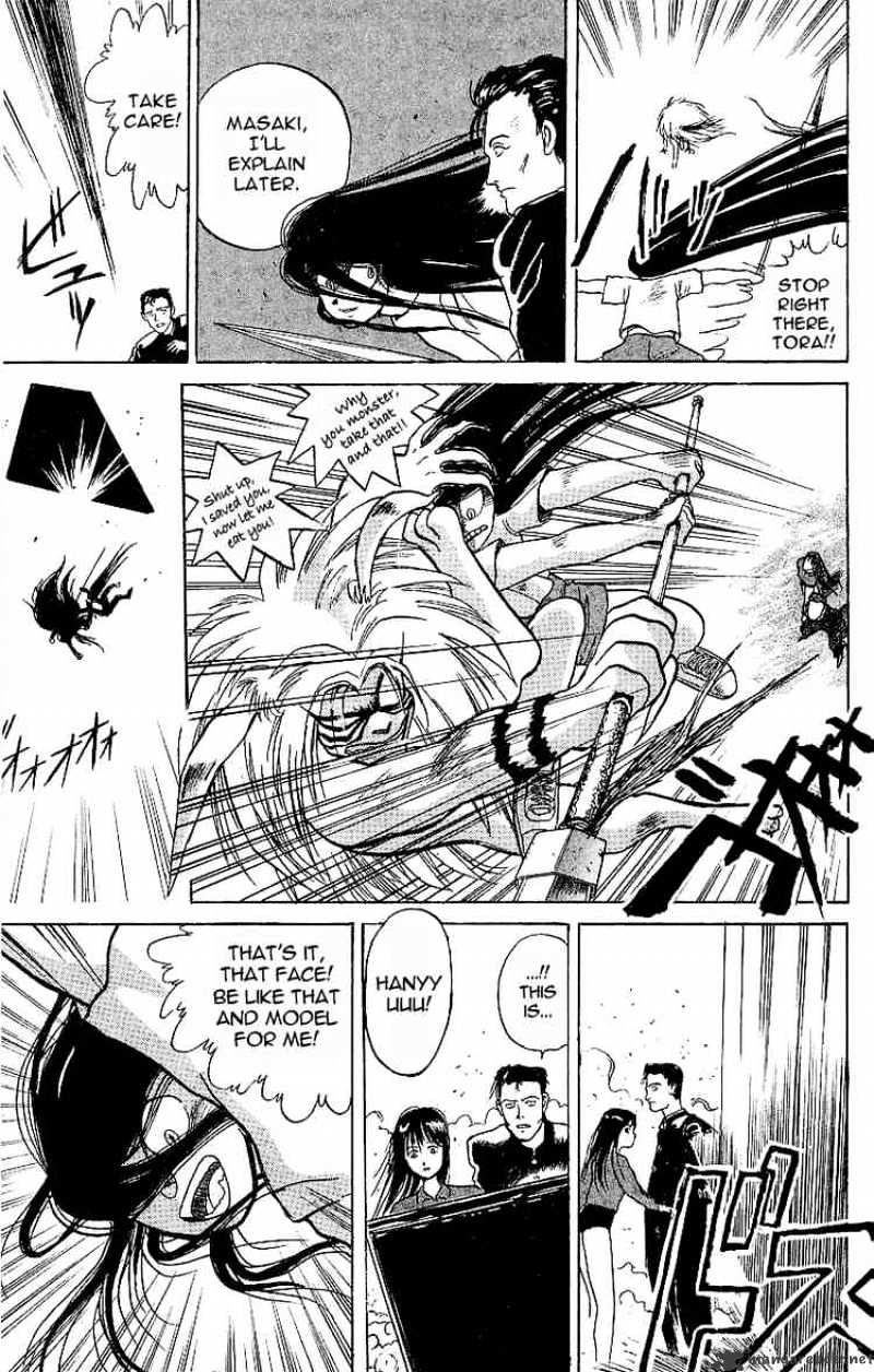 Ushio And Tora Chapter 8 #24