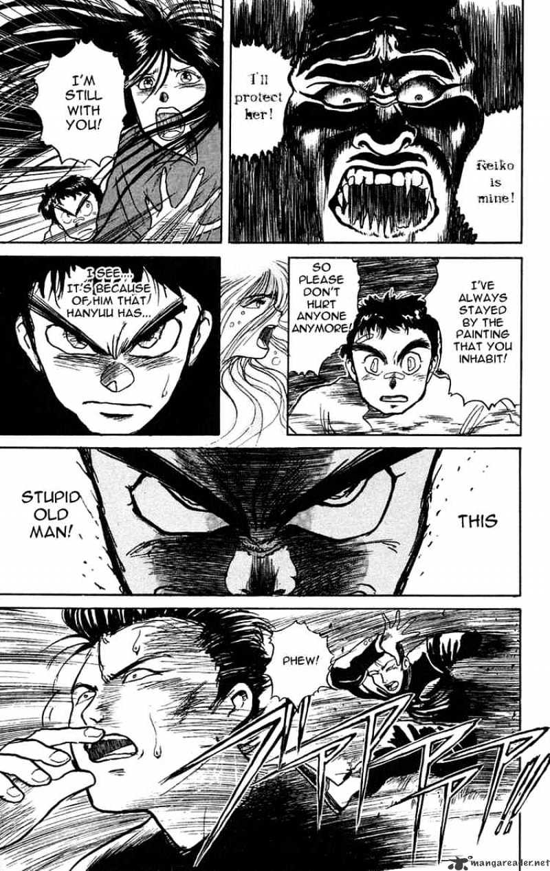 Ushio And Tora Chapter 6 #17