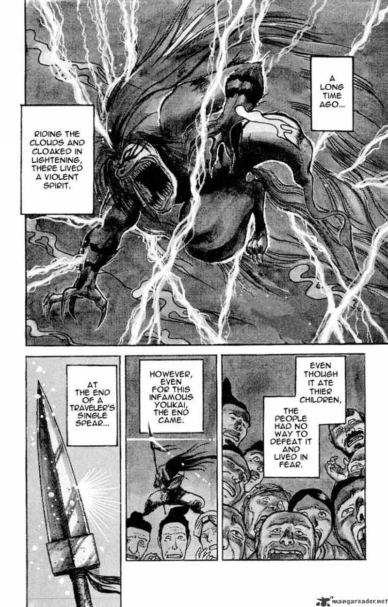 Ushio And Tora Chapter 4 #1