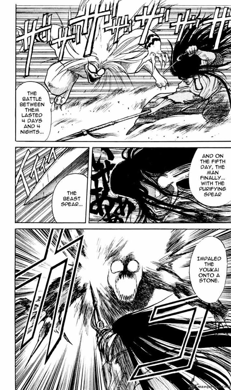 Ushio And Tora Chapter 4 #6