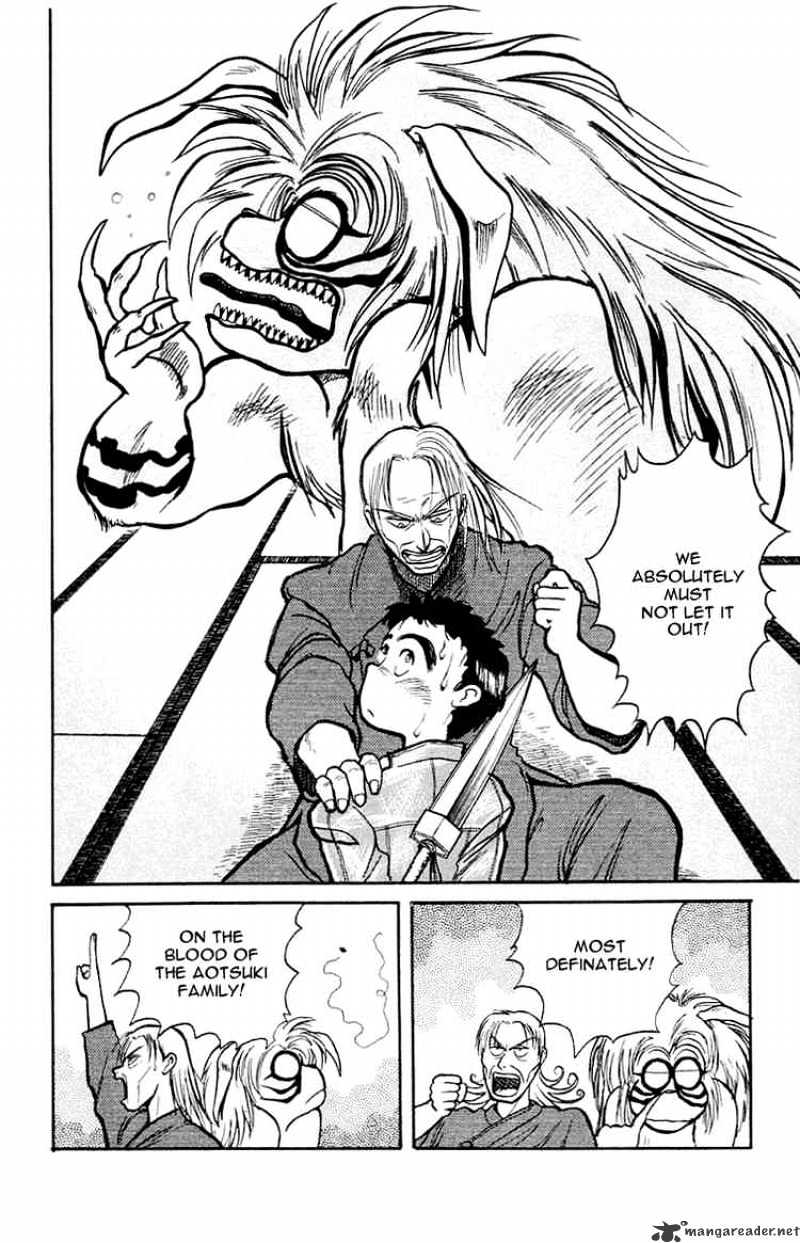 Ushio And Tora Chapter 4 #8