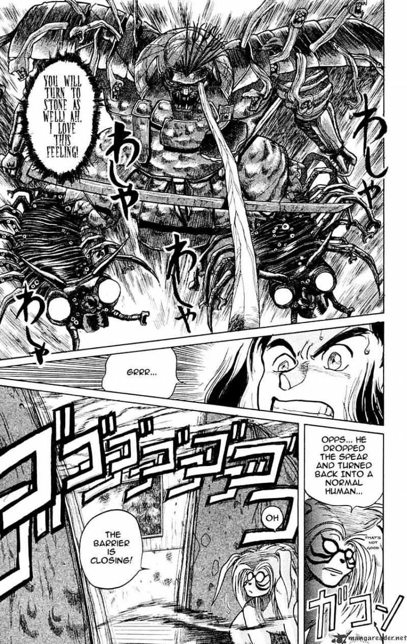 Ushio And Tora Chapter 3 #2