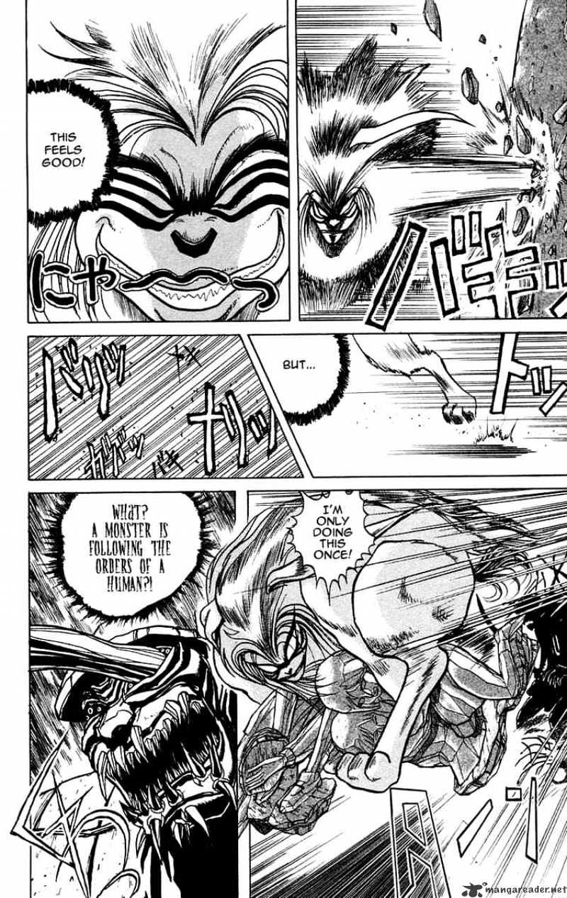 Ushio And Tora Chapter 3 #7