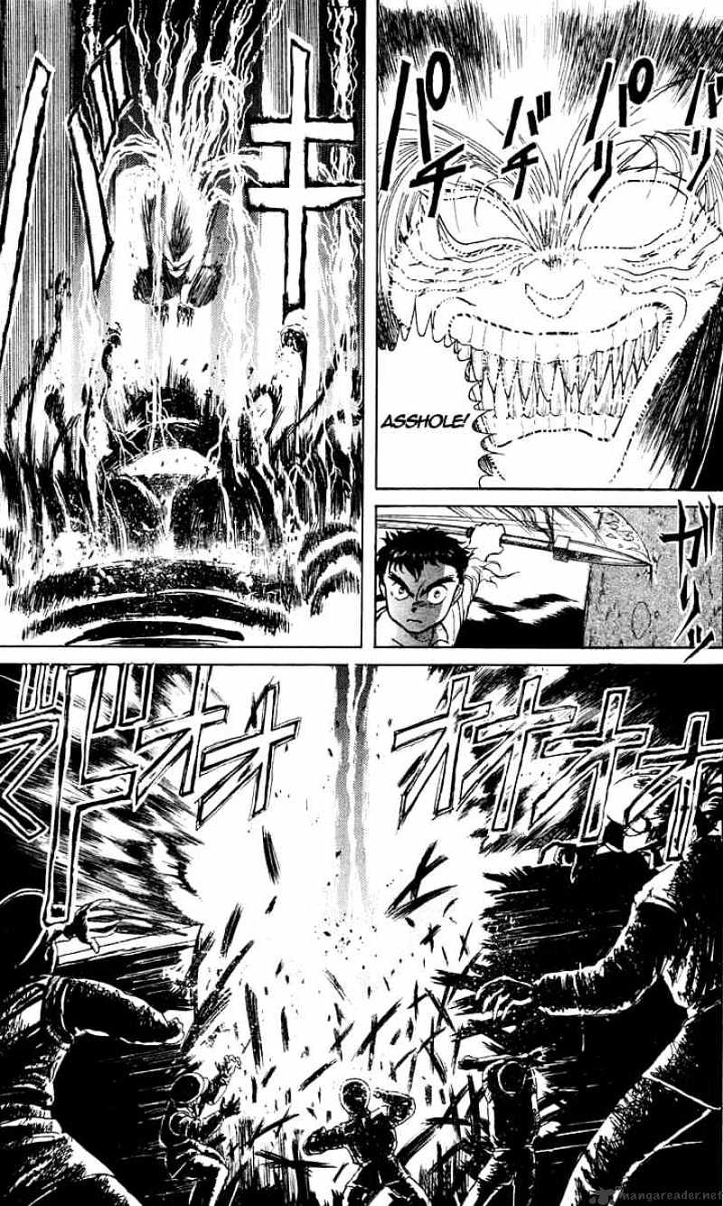 Ushio And Tora Chapter 3 #16