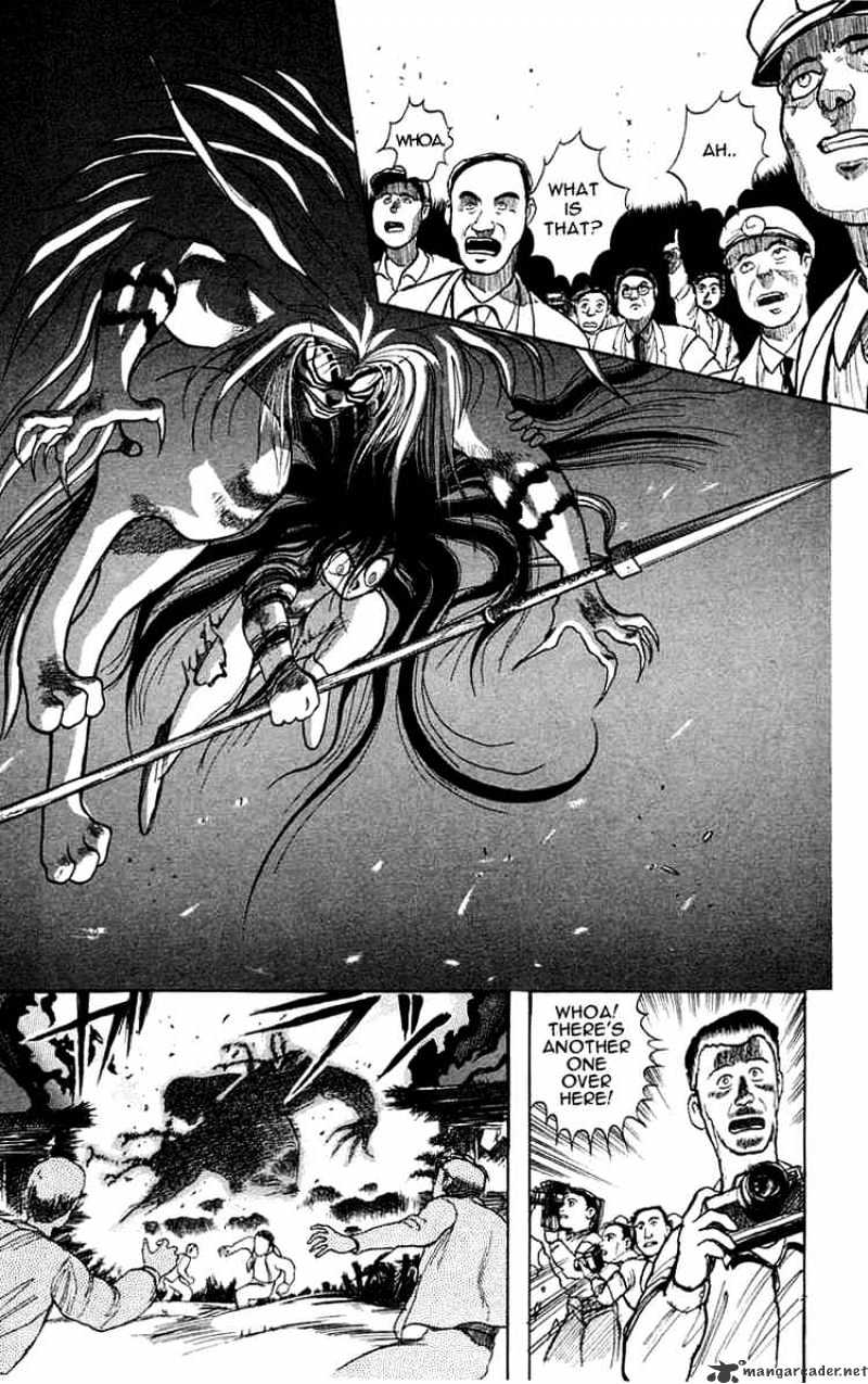 Ushio And Tora Chapter 3 #17