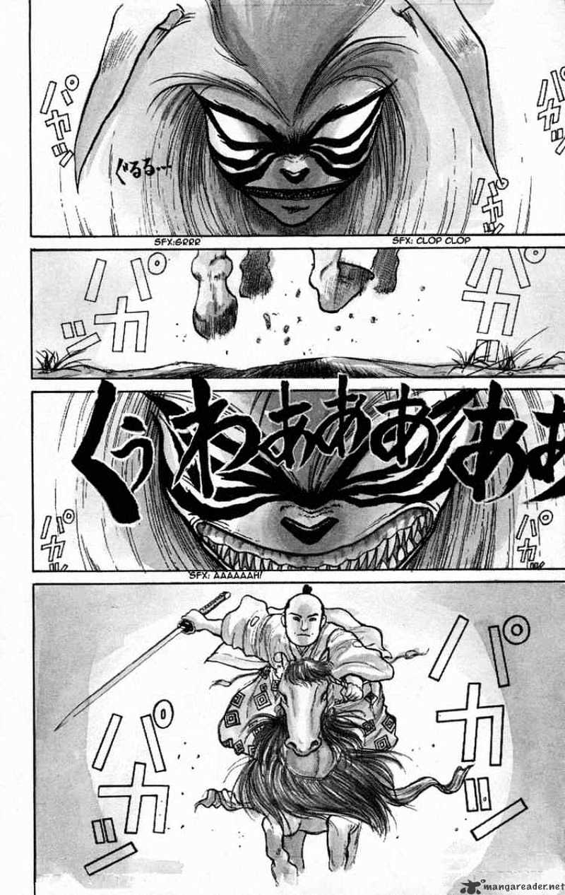 Ushio And Tora Chapter 1 #2