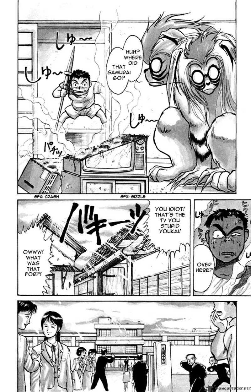 Ushio And Tora Chapter 1 #4