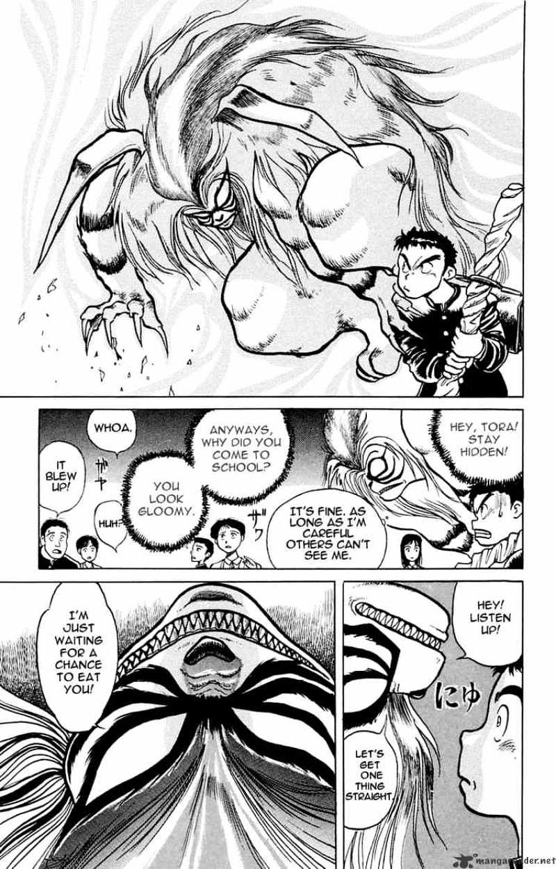 Ushio And Tora Chapter 1 #7