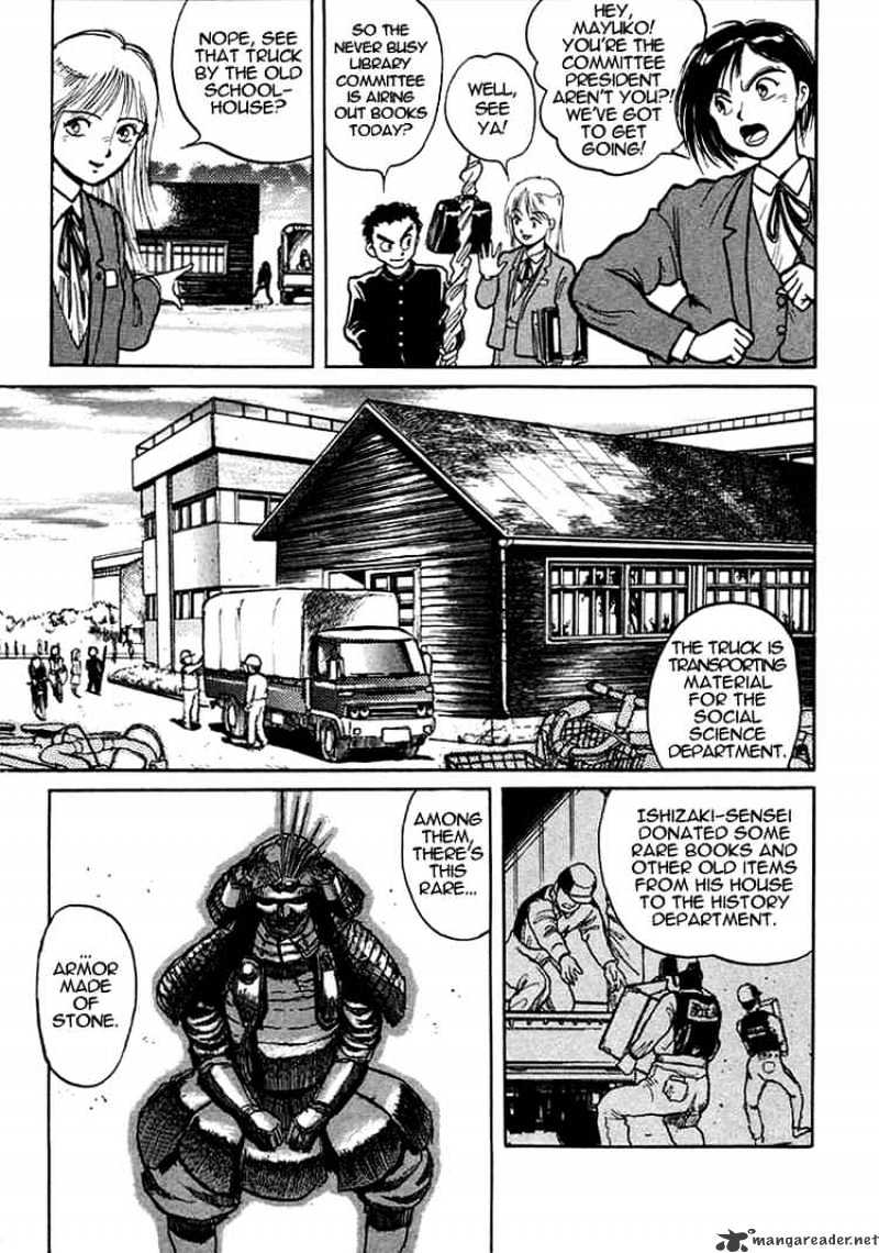 Ushio And Tora Chapter 1 #13