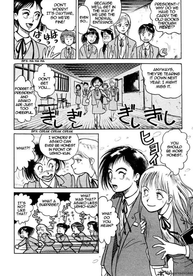 Ushio And Tora Chapter 1 #17