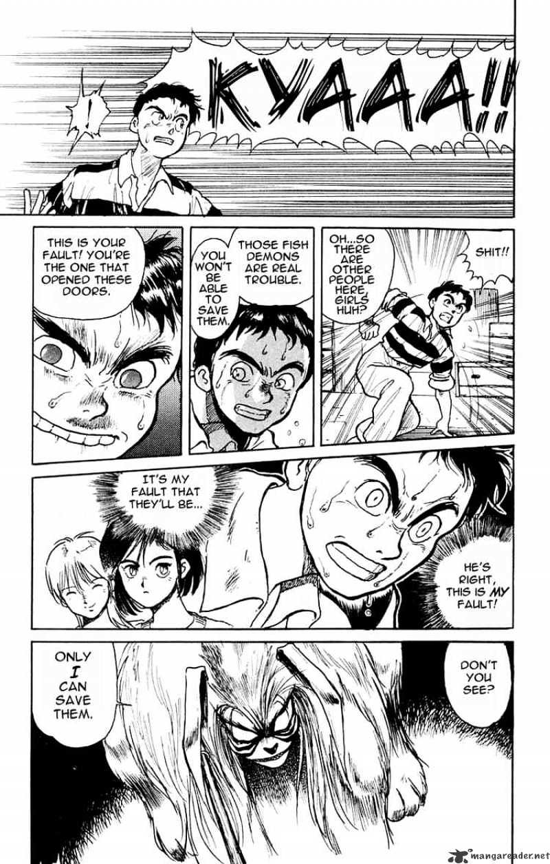 Ushio And Tora Chapter 0 #24