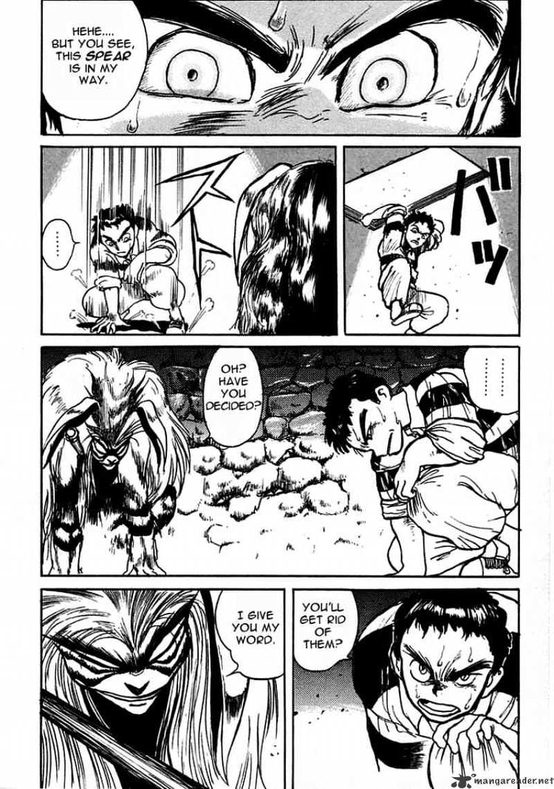 Ushio And Tora Chapter 0 #25