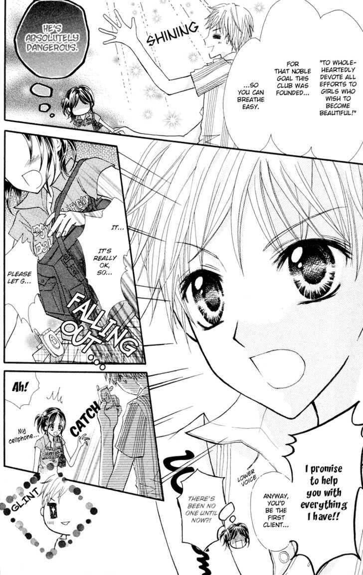 Anata E No Tsuki Chapter 3 #4