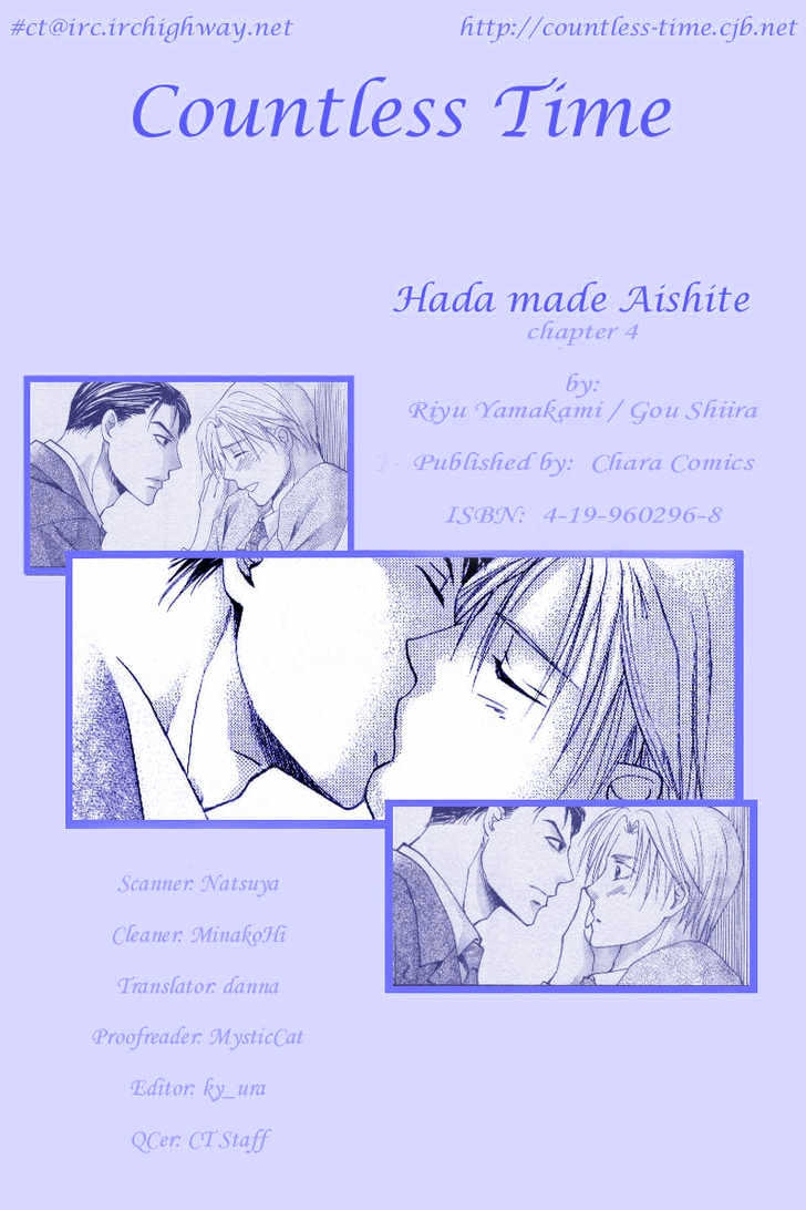 Hada Made Aishite Chapter 4 #2