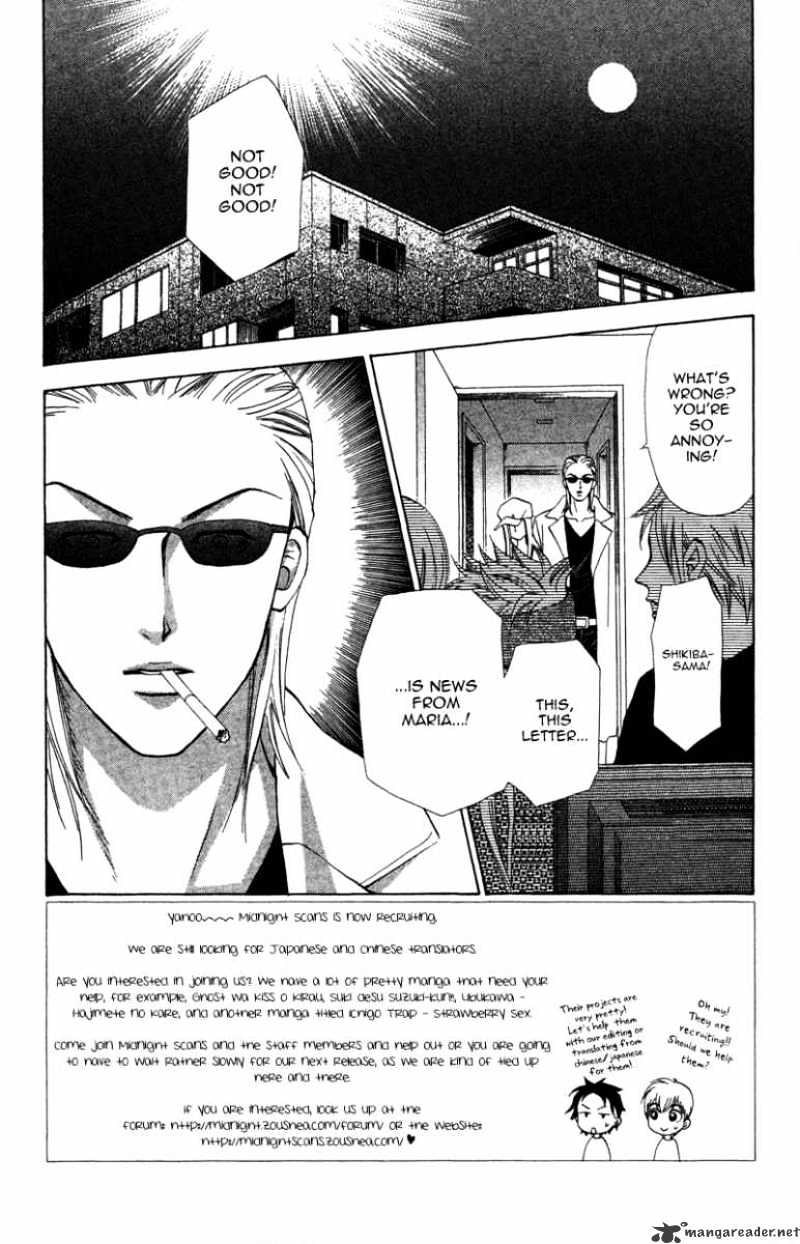 Grand Sun Chapter 14 #5