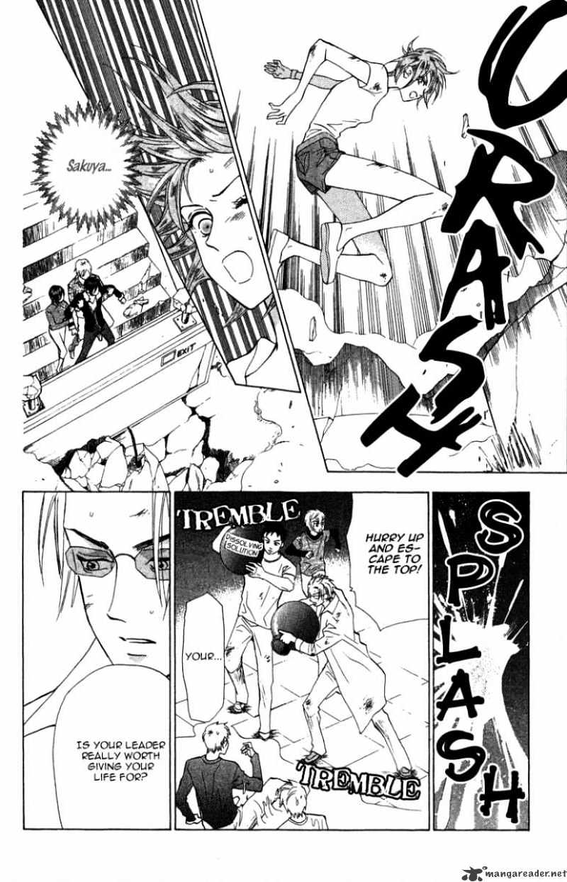 Grand Sun Chapter 15 #7