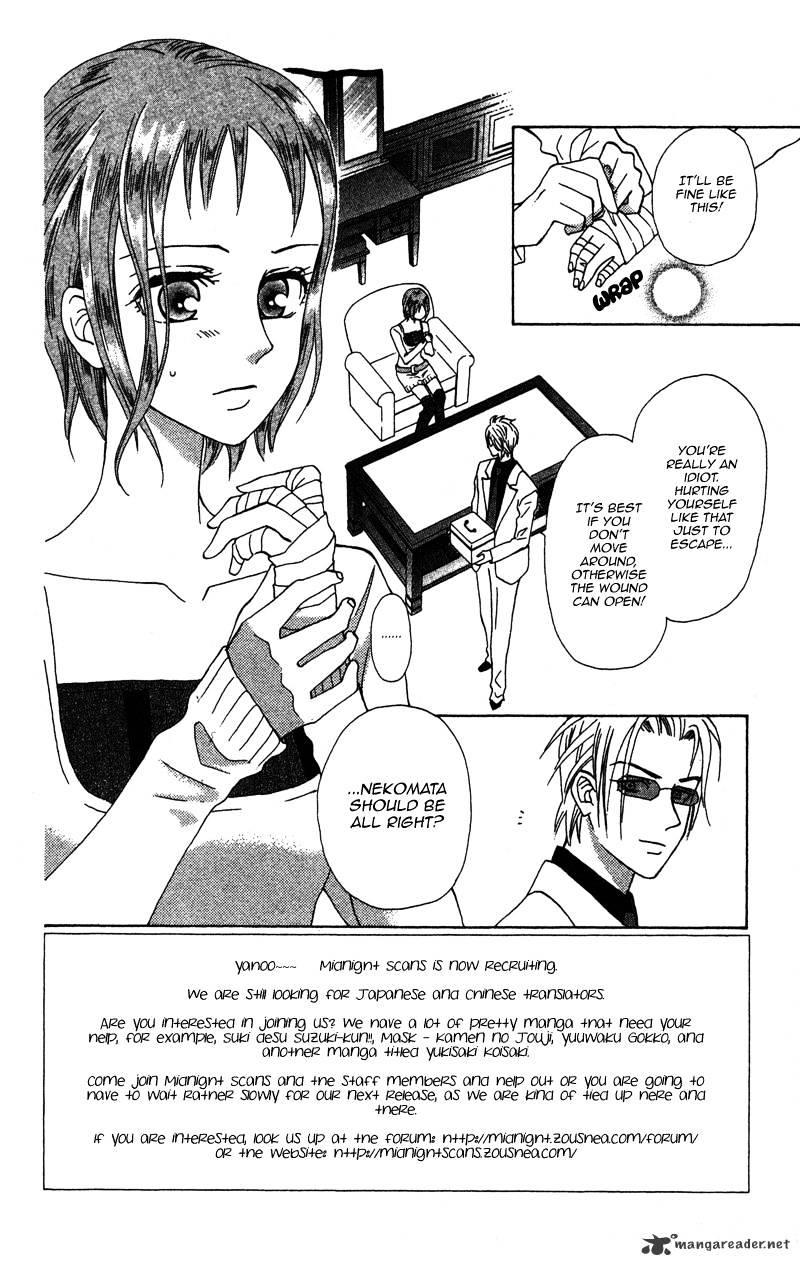 Grand Sun Chapter 11 #4