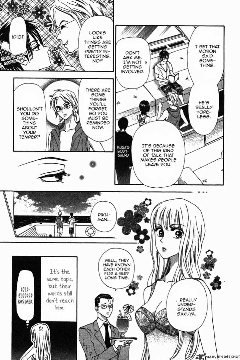 Grand Sun Chapter 5 #16