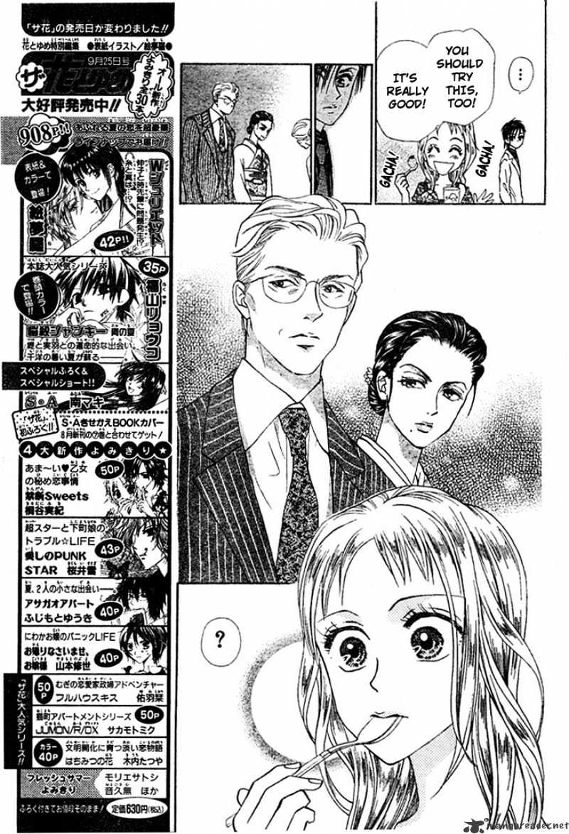 Grand Sun Chapter 3 #8