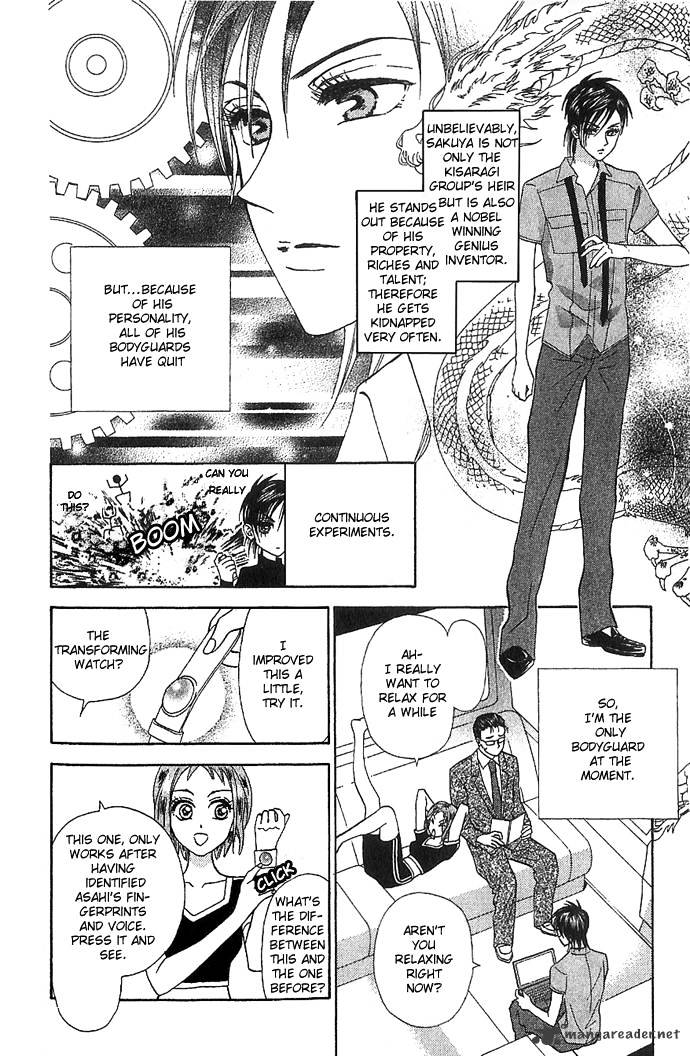 Grand Sun Chapter 2 #6