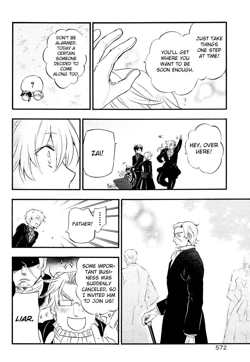 Pandora Hearts Chapter 104 #14