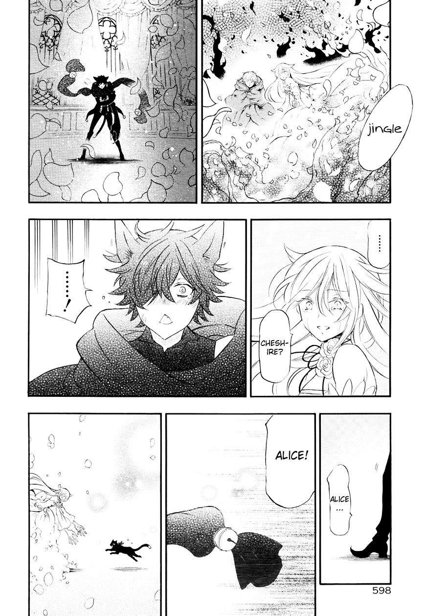 Pandora Hearts Chapter 104 #39