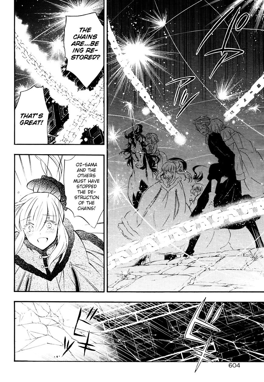 Pandora Hearts Chapter 104 #44