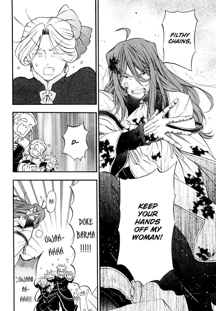 Pandora Hearts Chapter 104 #48