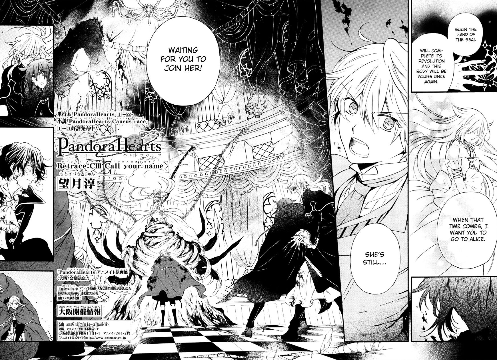 Pandora Hearts Chapter 103 #4