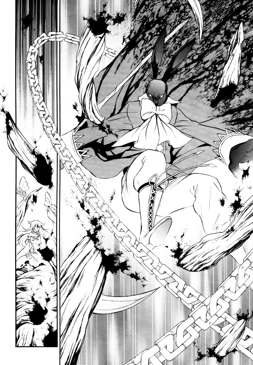 Pandora Hearts Chapter 103 #31