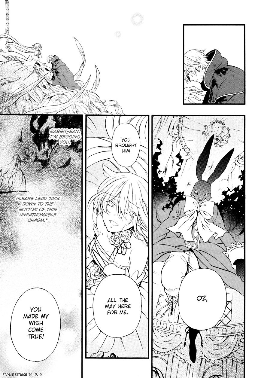 Pandora Hearts Chapter 103 #48