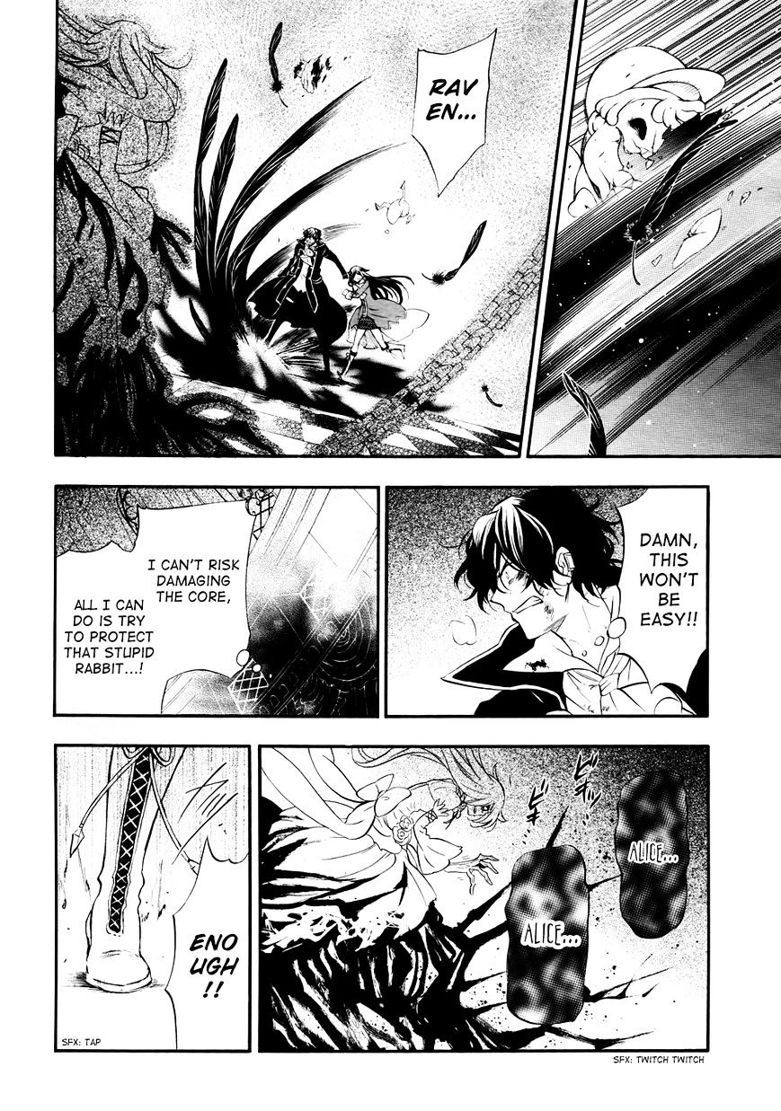 Pandora Hearts Chapter 102 #13